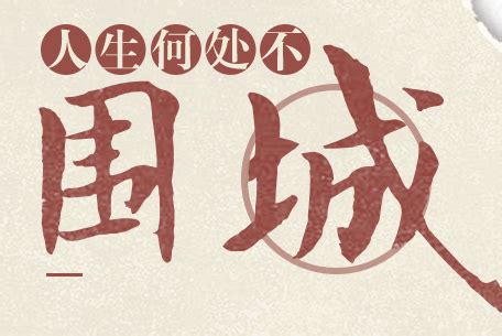 唯一可以虐摩羯的星座_虐一个准一个,第6张 唯一可以虐摩羯的星座_虐一个准一个,第6张